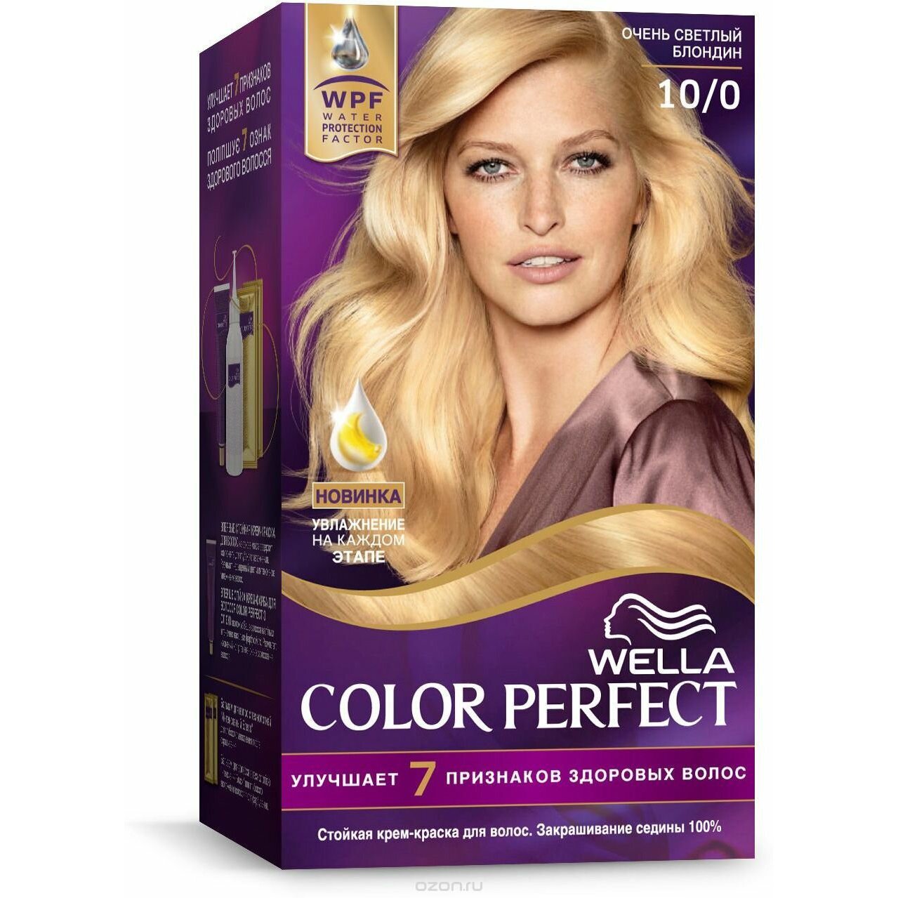 Wella Color perfect 10/0