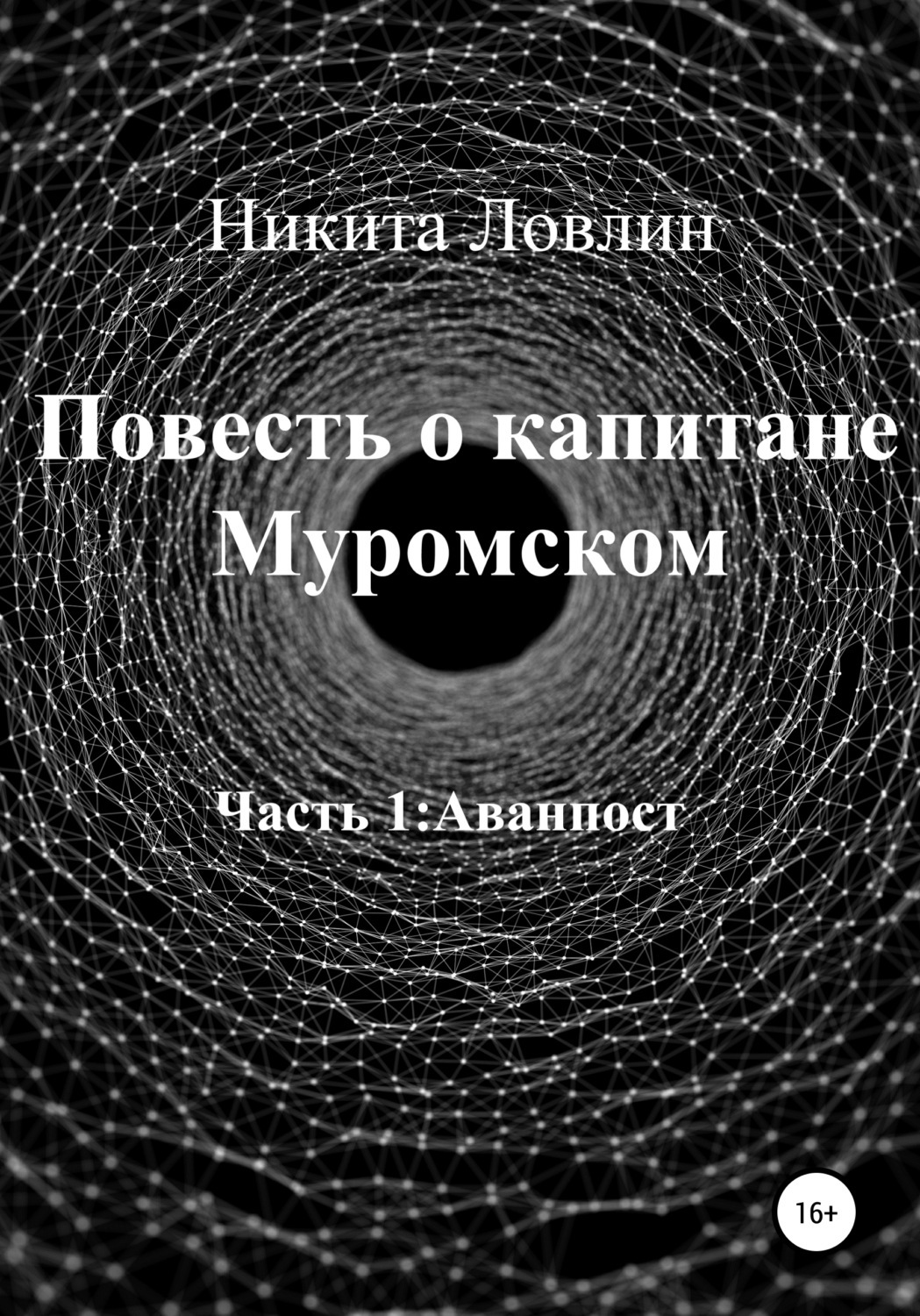 Фирменный стиль, приключения в другом мире, немного выживания, малое количе...