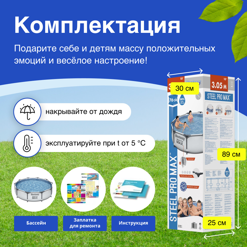 Матрас bestway инструкция