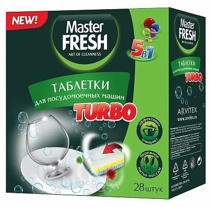 Master FRESH Turbo таблетки 5 в 1 для посудомоечной машины, 28 шт