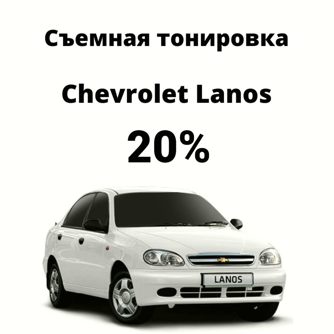 Пленка тонировочная, 20%, 74x46 см купить по выгодной цене в  интернет-магазине OZON (628026438)