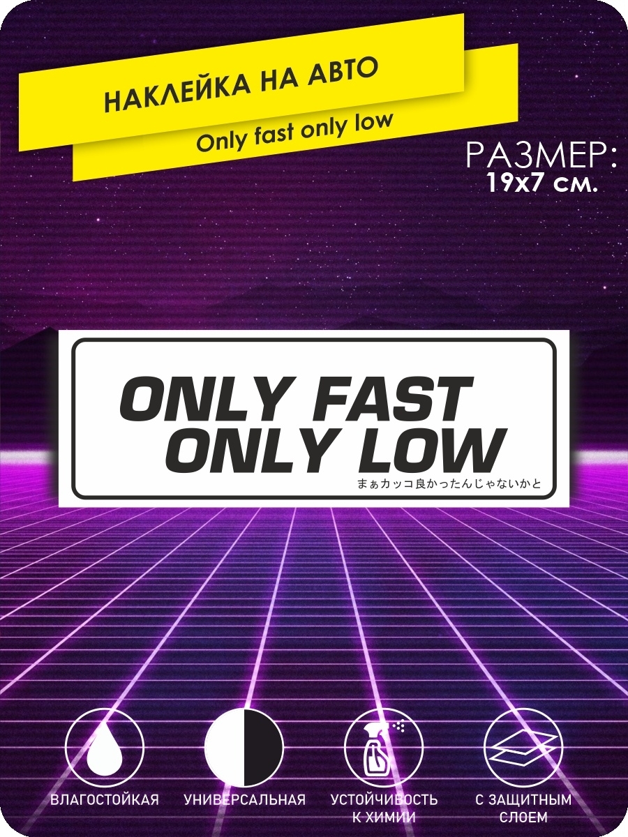 Scitec nutrition протеин. Онли фаст. Ваз 2108 раллийная за рулем. Only fast. Онли фаст.