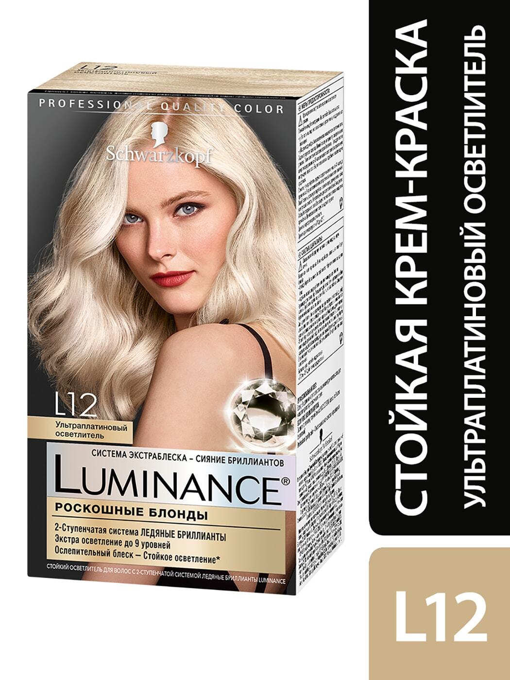 Luminance Краска Для Волос Стойкая Купить