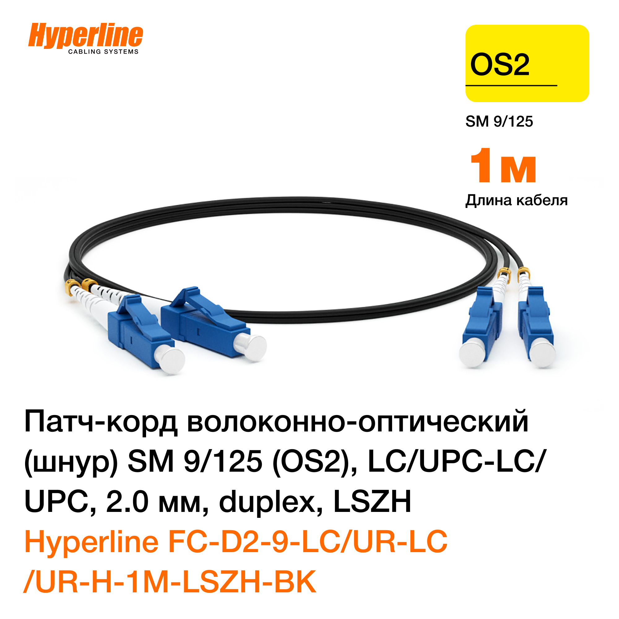 Fc d2 9 lc ur Fc d2 9 lc ur