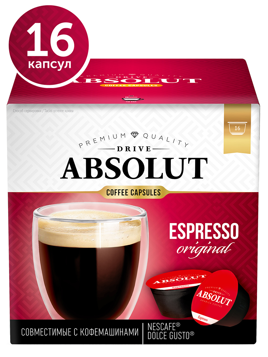 КофевкапсулахAbsolutDriveЭспрессо,длякофемашинDolceGusto(ДольчеГусто),16капсул