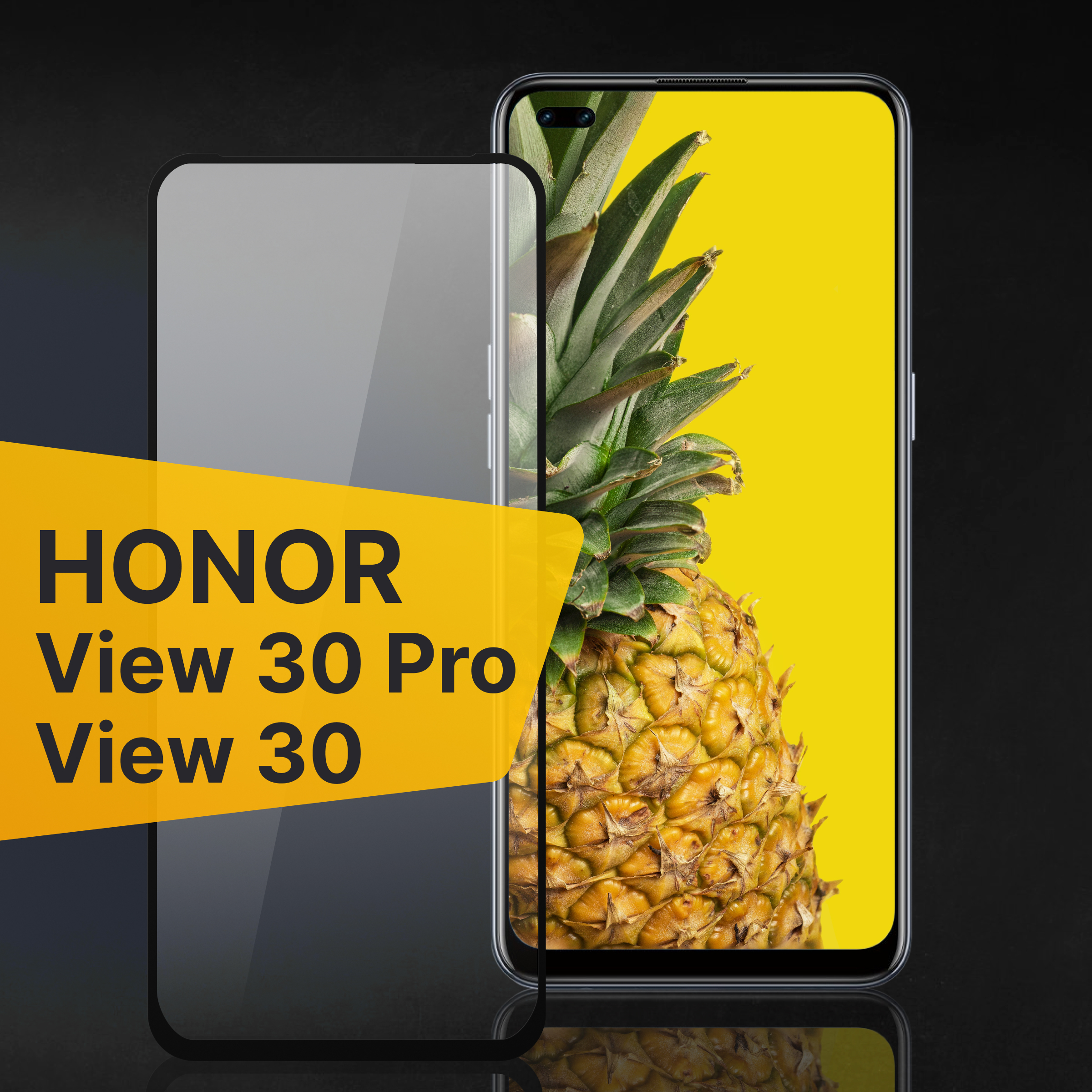 Противоударное защитное 3D стекло с олеофобным покрытием для телефона  Huawei Honor View 30 Pro, Honor View 30, Realme 6 Pro / Прозрачный - купить  с доставкой по выгодным ценам в интернет-магазине OZON (363617216)