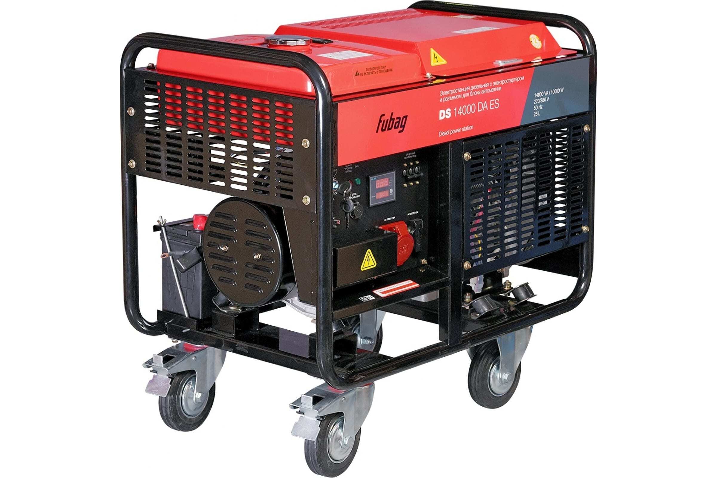 Fubag ds 14000 dac. Fubag ds 11000 a es. Дизельный генератор fubag ds 11000 a es. Дизельный генератор fubag ds 11000 a es. Дизель генератор (электростанция) ds137 dac es fubag.