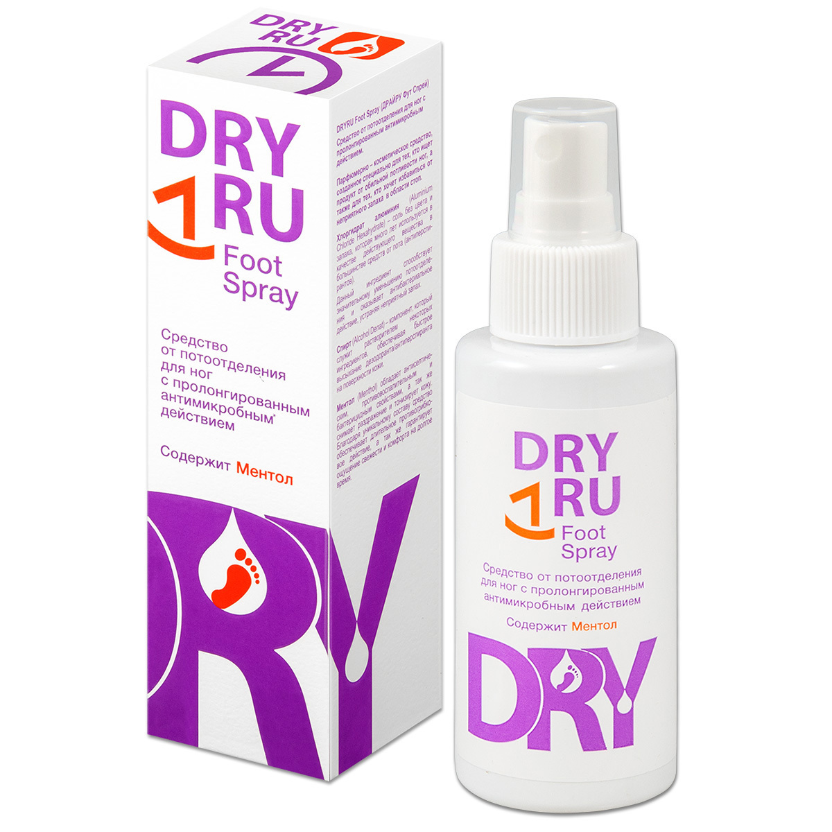 Dry dry foot. Драй драй для ног. Dry Dry foot Spray. Антиперспирант Dry ru foot Spray. Гель Dry ru 1 foot Spray.