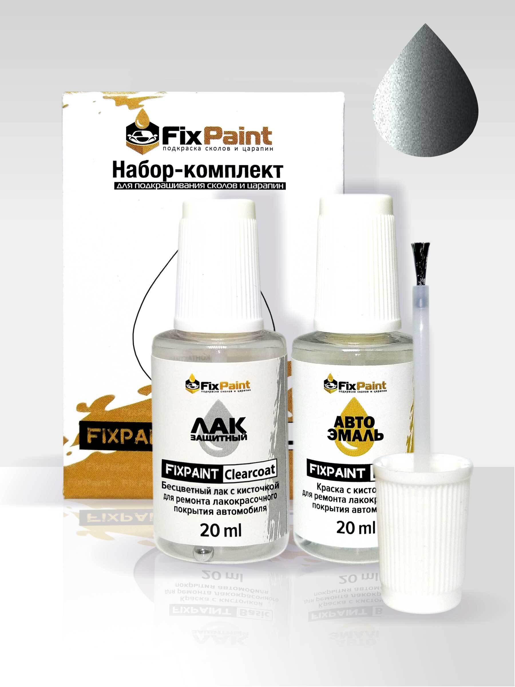 Средство для ремонта царапин FixPaint по низкой цене с доставкой в  интернет-магазине OZON (640487589)