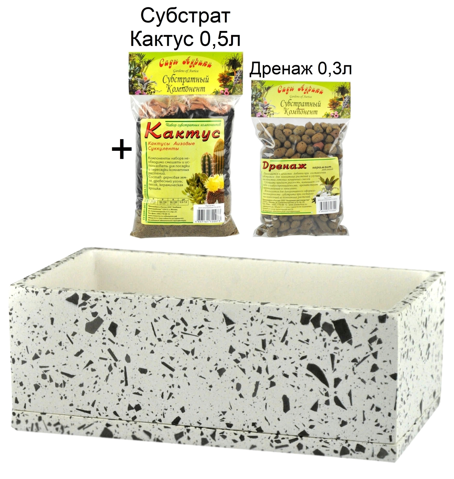 Дренаж 9. Дренаж для кактуса. субстрат для кактусов.