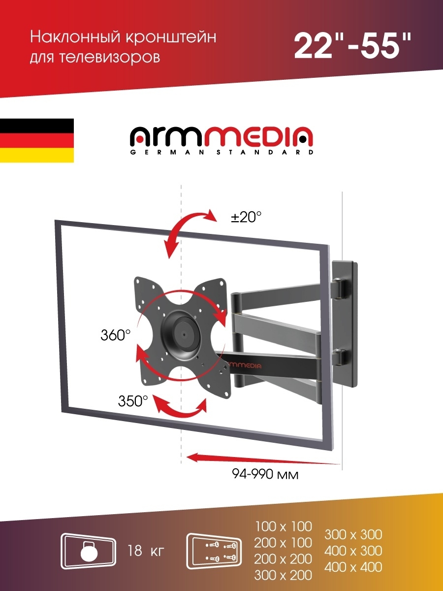 Arm media lcd 900. Кронштейн Arm-Media LCD-900. Кронштейн для телевизора Arm Media LCD-900. Arm Media LCD-900 Black. Кронштейн для ТВ наклонный 26-55.