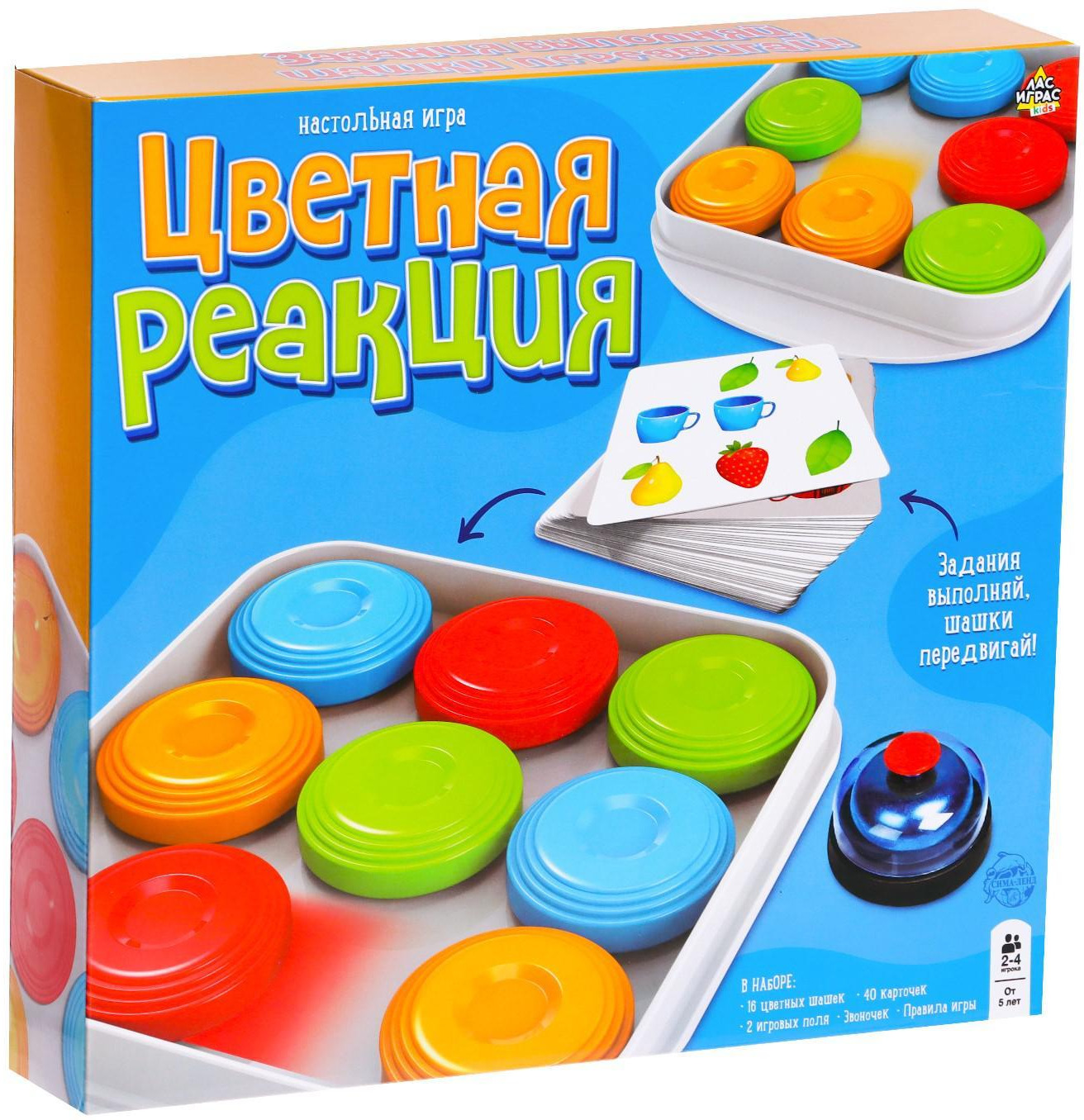 Настольная игра 