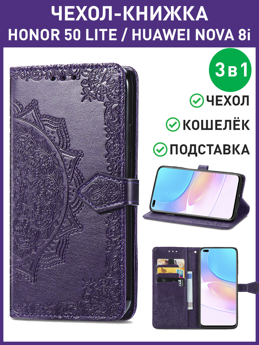 Чехол Книжка Для Honor 10 Lite Купить