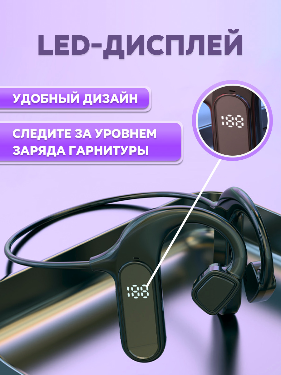 Как подключить наушники tecno. Наушники Техно беспроводные. Беспроводные наушники Tecno. Наушники Техно бутс. Чехол для костных наушников.
