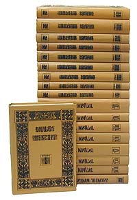 Собрание избранных. Вильям Шекспир. Собрание избранных произведений (комплект из 5 книг). Шекспир собрание в 18 томах комплект. Шекспир собрание в 18 OZON томах. Шекспир в 4 томах комплект Озон.