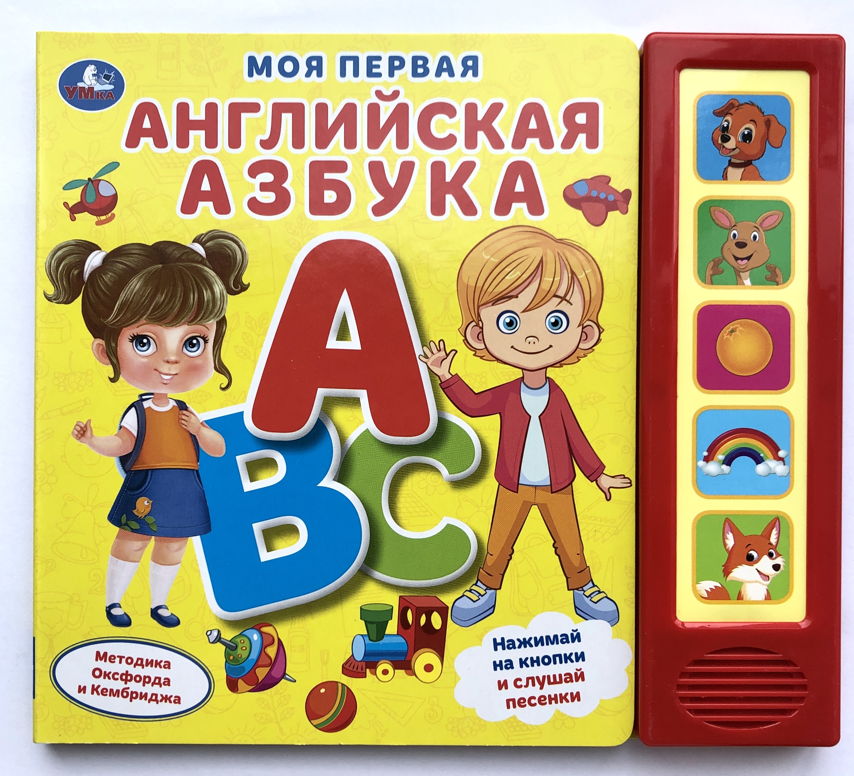 Игра учить алфавит для детей 5 лет