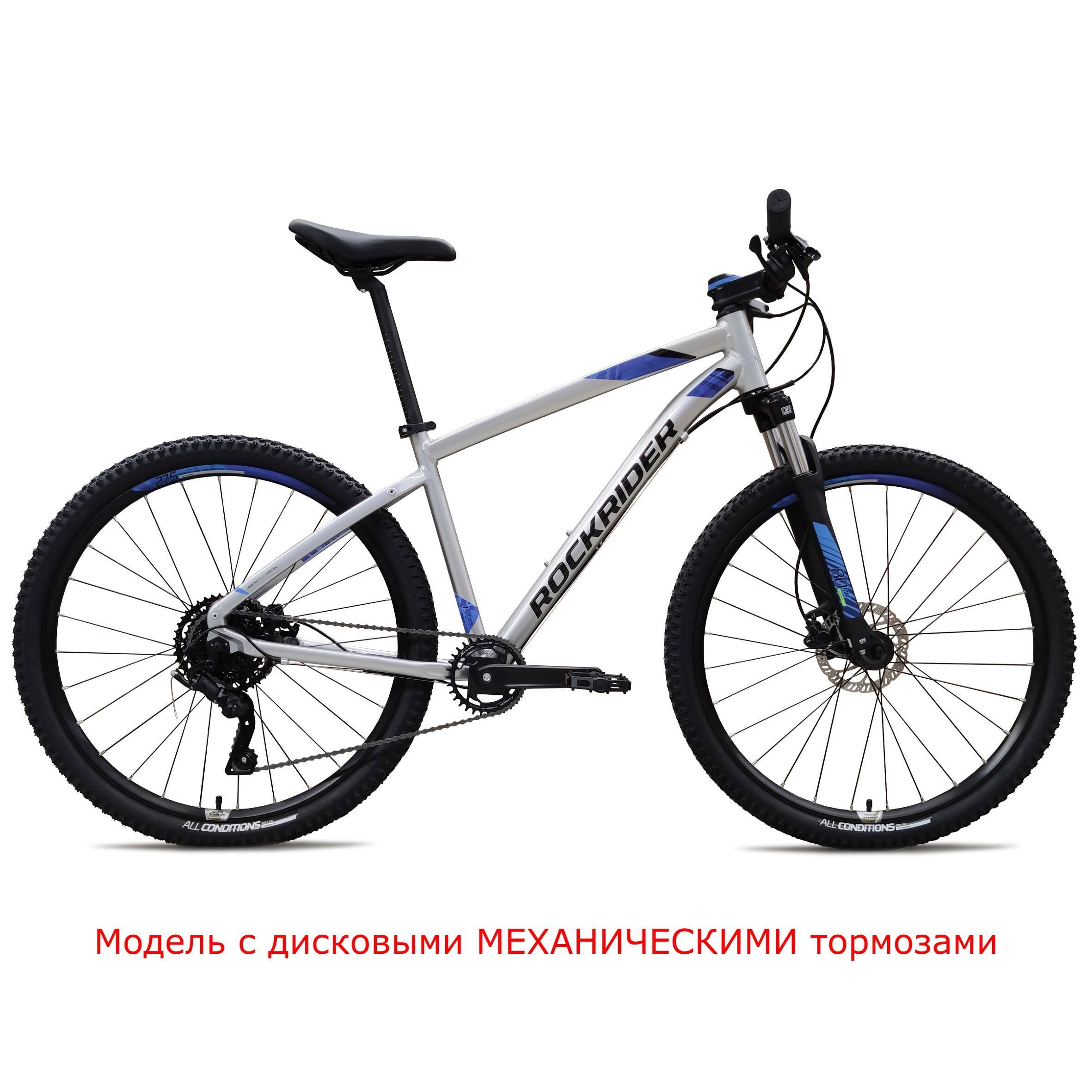 Decathlon mtb 27.5 sale