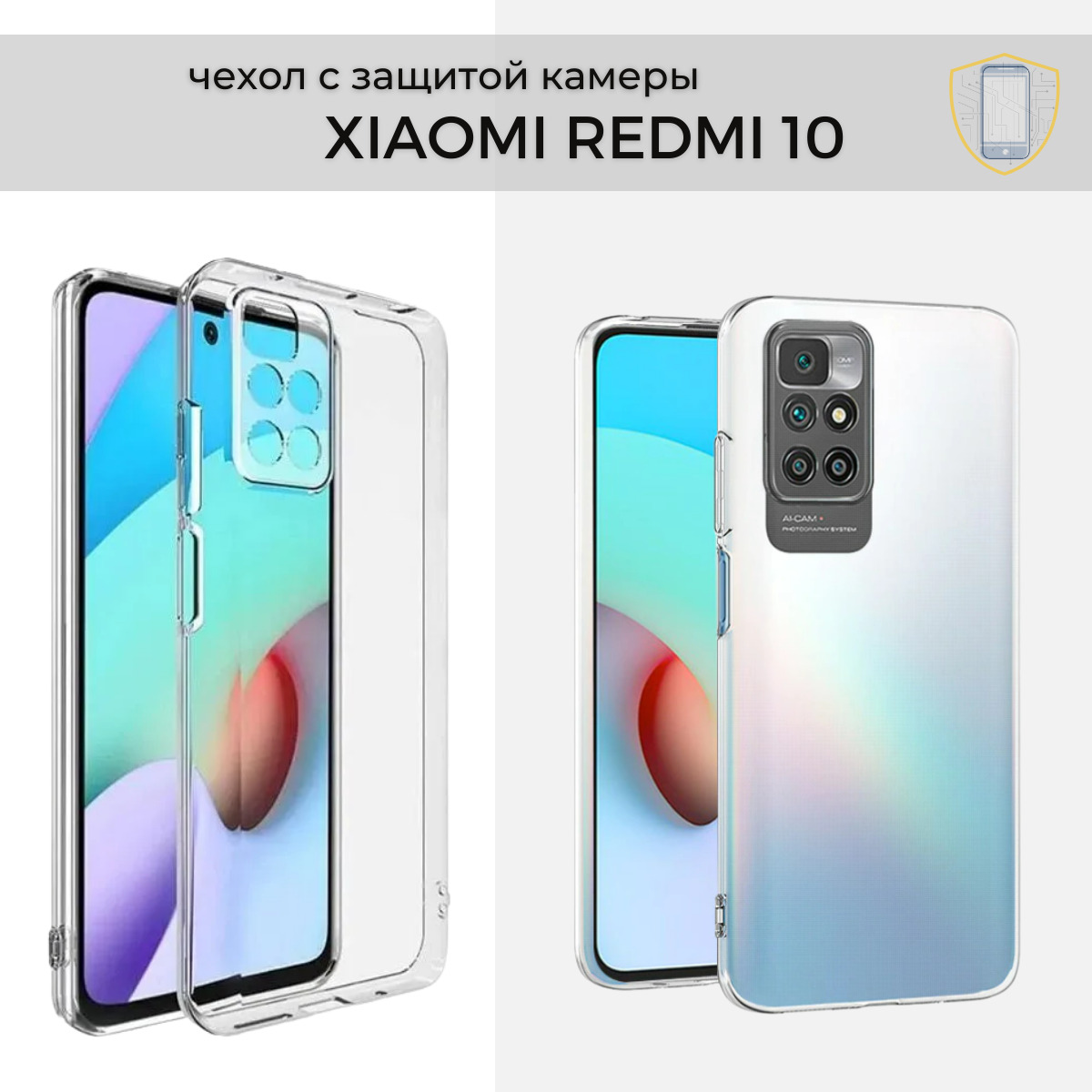 Xiaomi Redmi 8 Купить Стекло