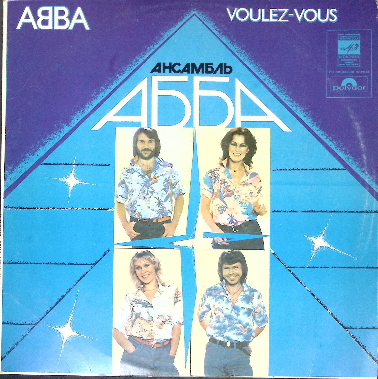 Пластинка виниловая "АББА. Voulez-Vous" 300 мм. Very good