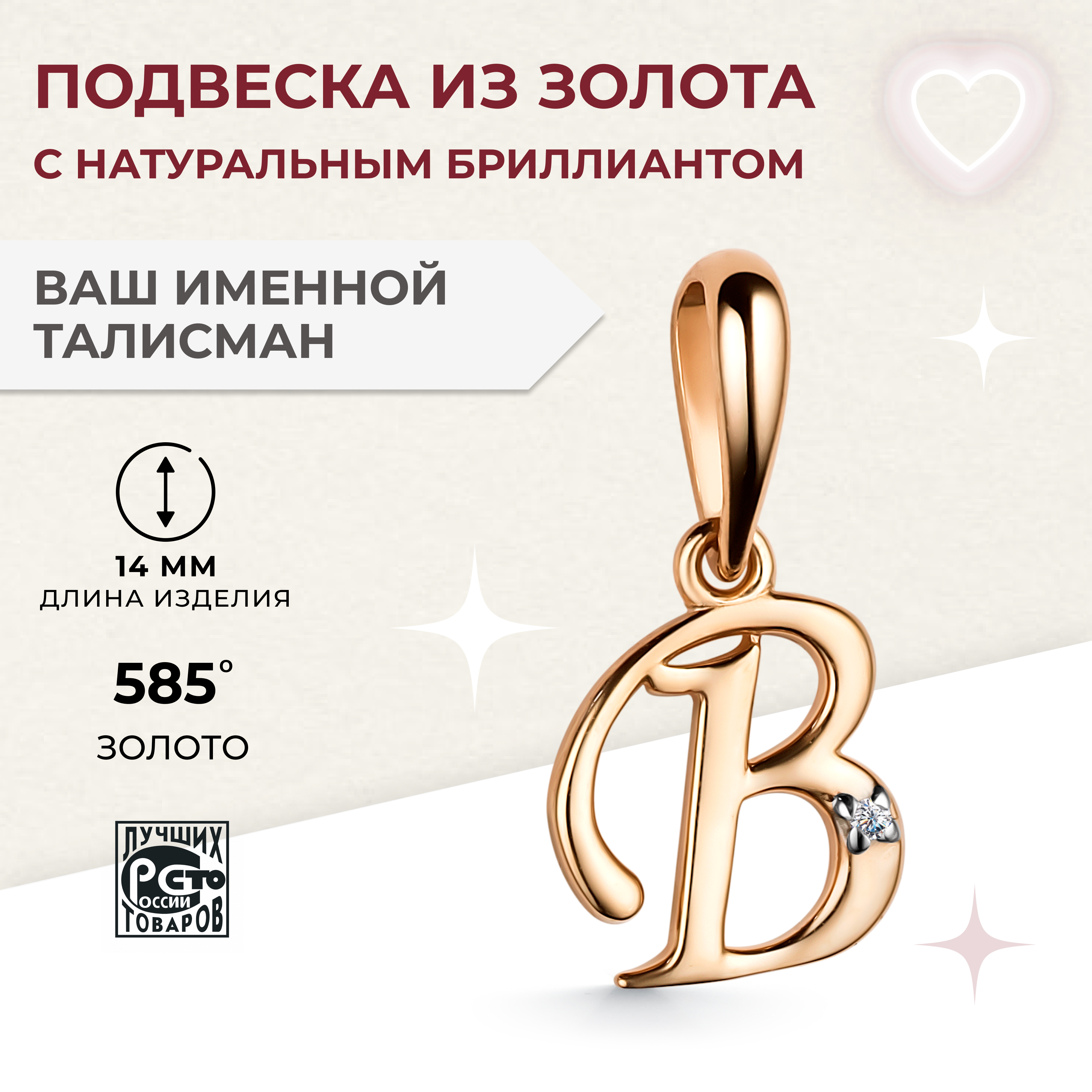 АЛЬКОР Подвеска...