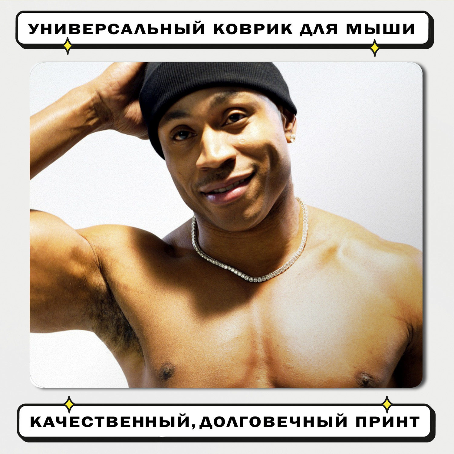 Unleash your inner desires with LL Cool J's regional spinoff!