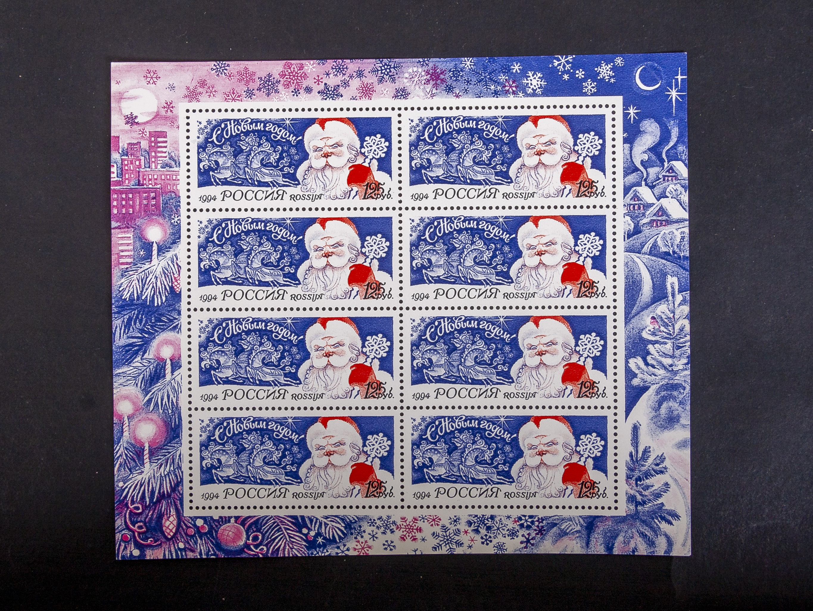 Марки новый год 2024. Почтовая марка Деда Мороза. Марка с новым годом. Марка Деда Мороза на конверт. Новогодние почтовые марки.