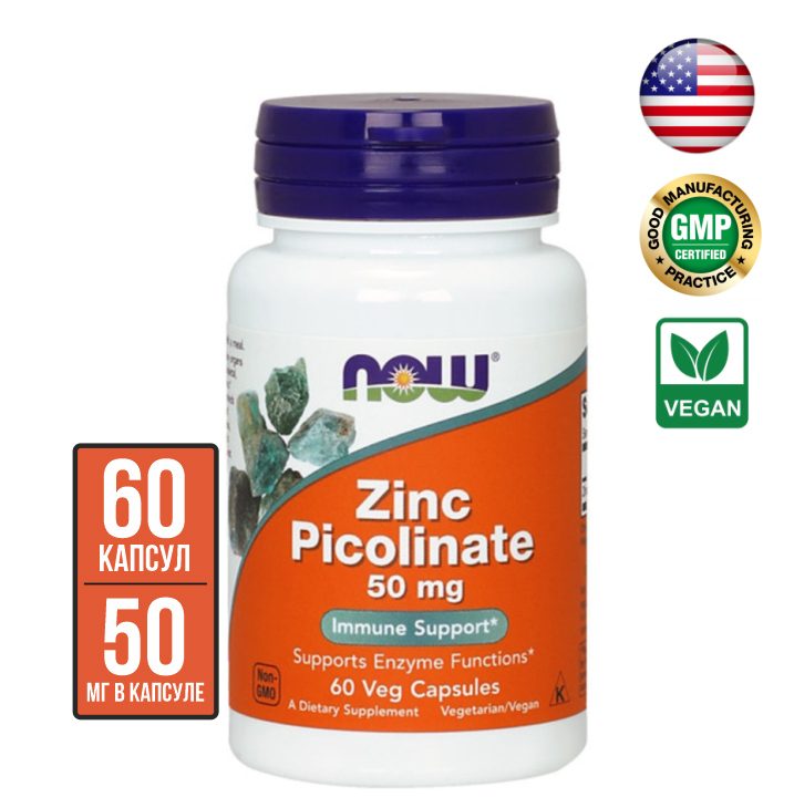 NOW Цинк Zinc Picolinate 50 mg, 60 капсул