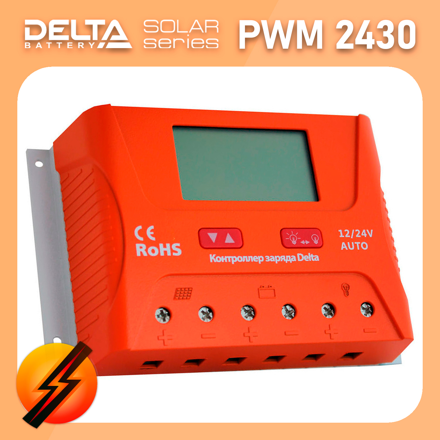 PWM контроллер заряда для солнечных панелей Smart Watt Delta PWM 2430 30А 12/24В