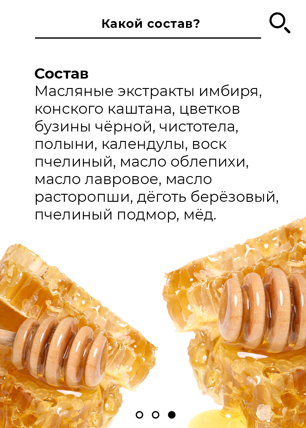 Мазь "От варикоза" монастырская, 100 мл, Кавказский Целитель