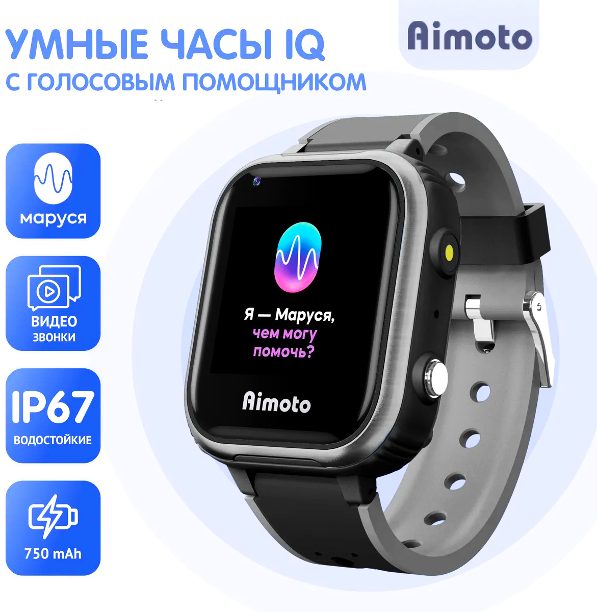 Детскиесмарт-часы/IP65,Nano-SIM,поддержкаAndroid,Wi-Fi,GPS,LBS,функцияSOS,отслеживаниеместоположения,шагомер,видеозвонок,камера/Подароксыну,дочери,внуку,внучке