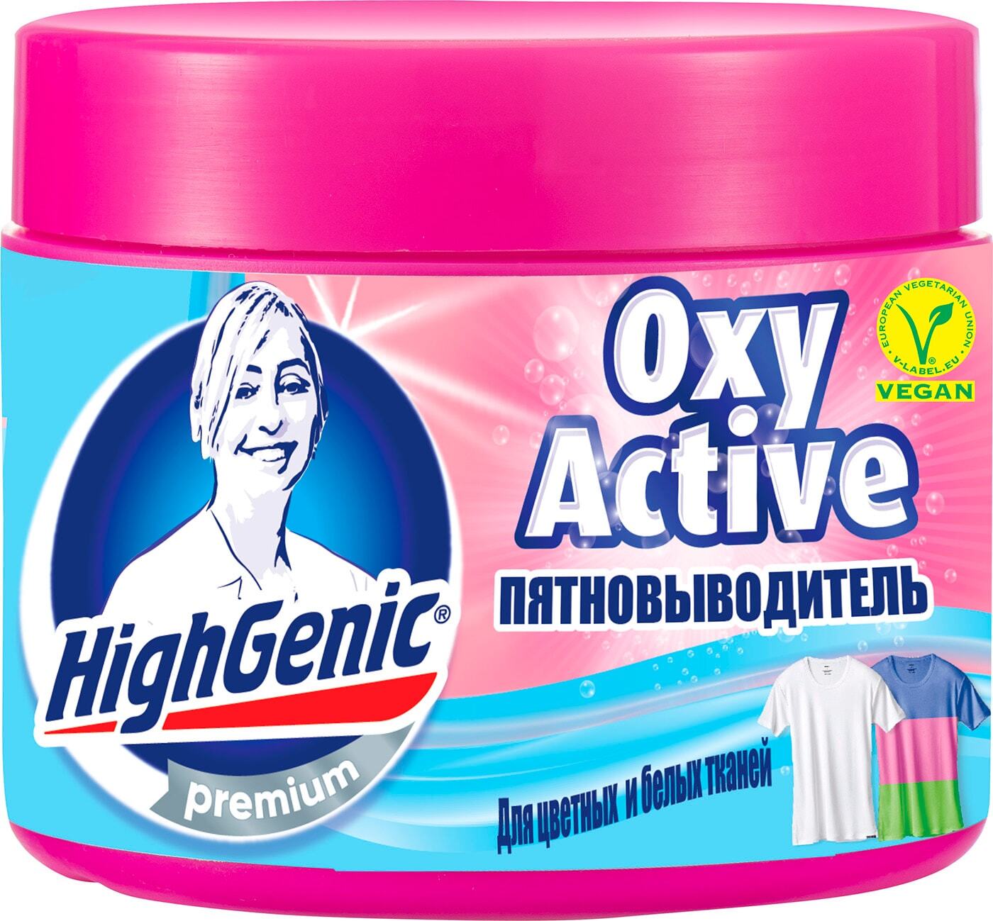 Пятновыводитель Ozon