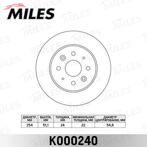 Диск тормозной передний D254мм. KIA RIO 00-05 (TRW DF4410) K000240 MILES K000240, oem 51712FD300