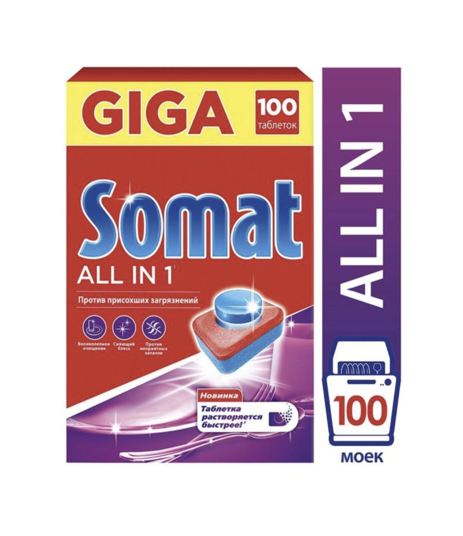 Somat All In 1 Таблетки Купить