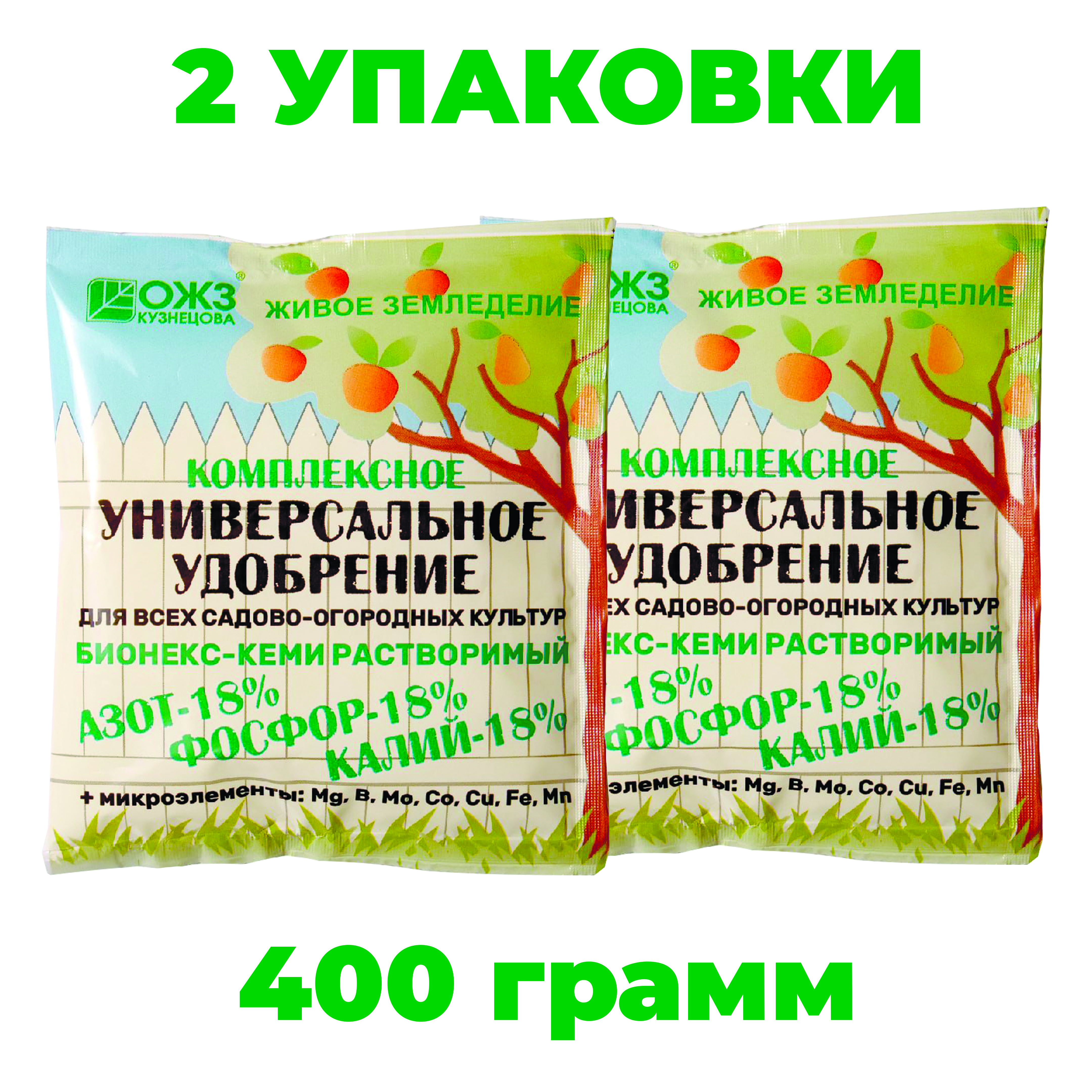 Бионекс кеми. Комплексное минеральное удобрение Бионекс. Бионекс Кеми 200гр. Бионекс Кеми 200гр водорастворимый универсал. Удобрение Бионекс Кеми растворимый.