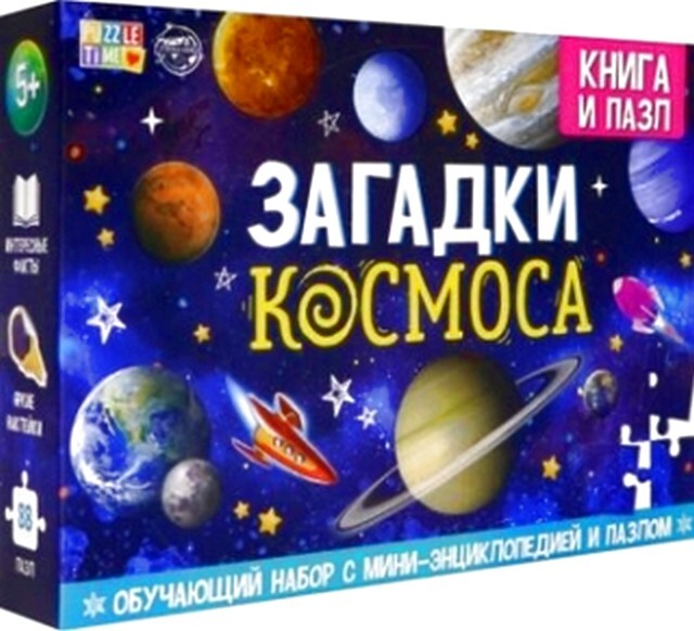 Просто Космос Книга Купить