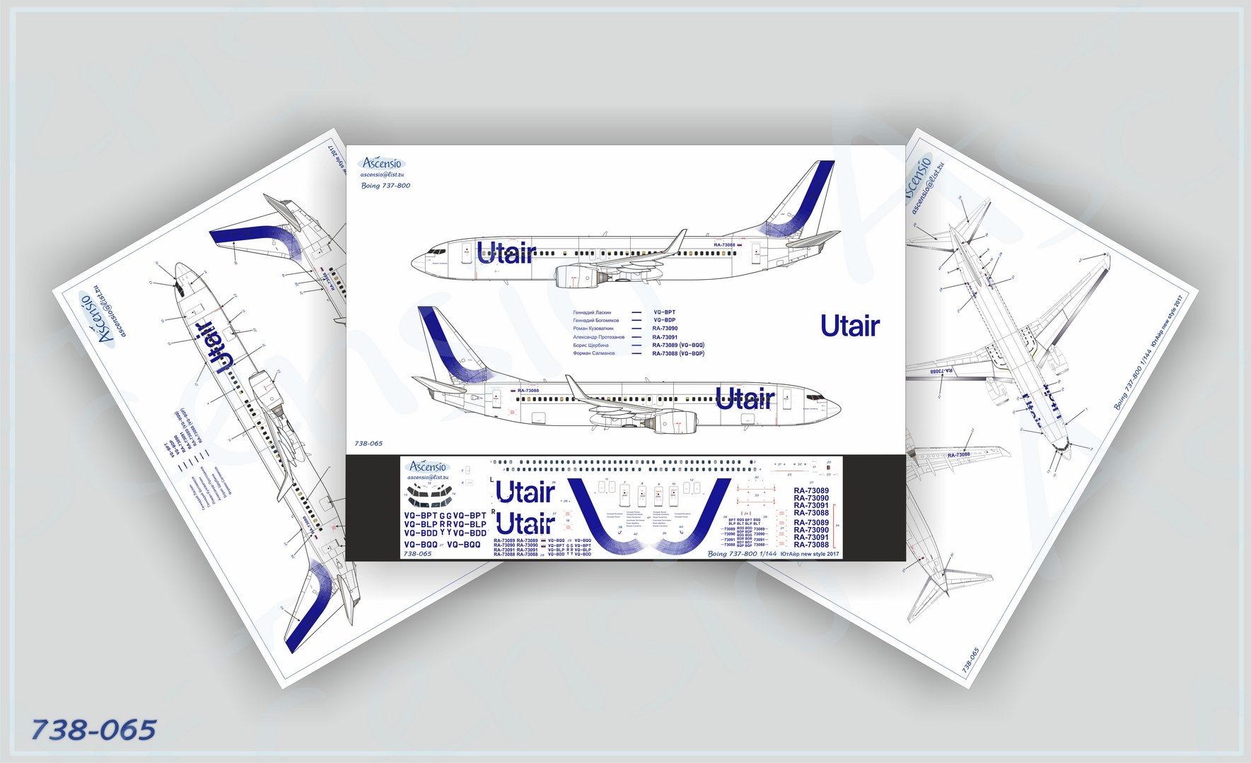 Ascensio декали Боинг 737-800 NORDSTAR