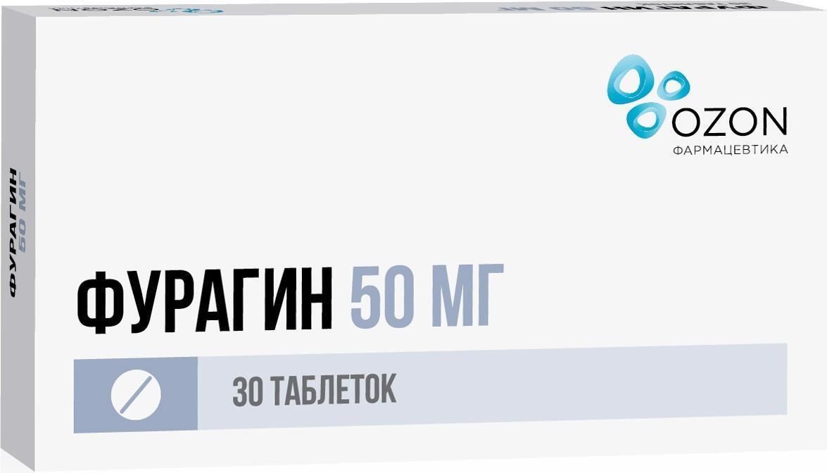 Фурагин, таблетки 50 мг (Озон), 30 штук — купить в интернет-аптеке OZON.  Инструкции, показания, состав, способ применения