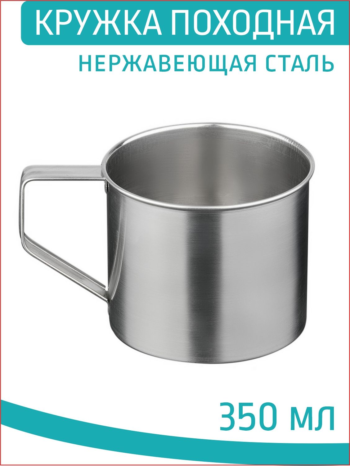 Купить Кружку 1000 Мл