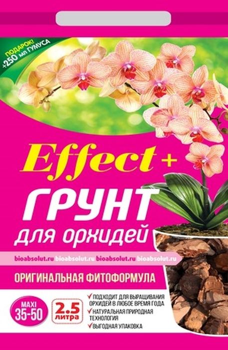 Какой грунт подходит для орхидей. Грунт effect+ для орхидей 2.5 л.. грунт для орхидей 2.5л эффект. грунт для орхидей эффект+.