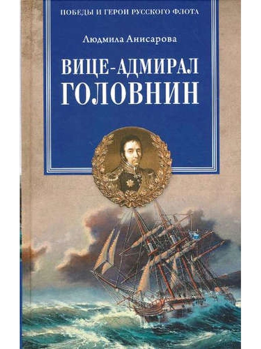 Где Можно Купить Книгу Александра Михайловича Дерябина