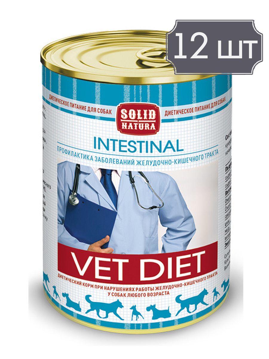 Solid Natura Vet Intestinal – купить влажные корма для собак на OZON по ...