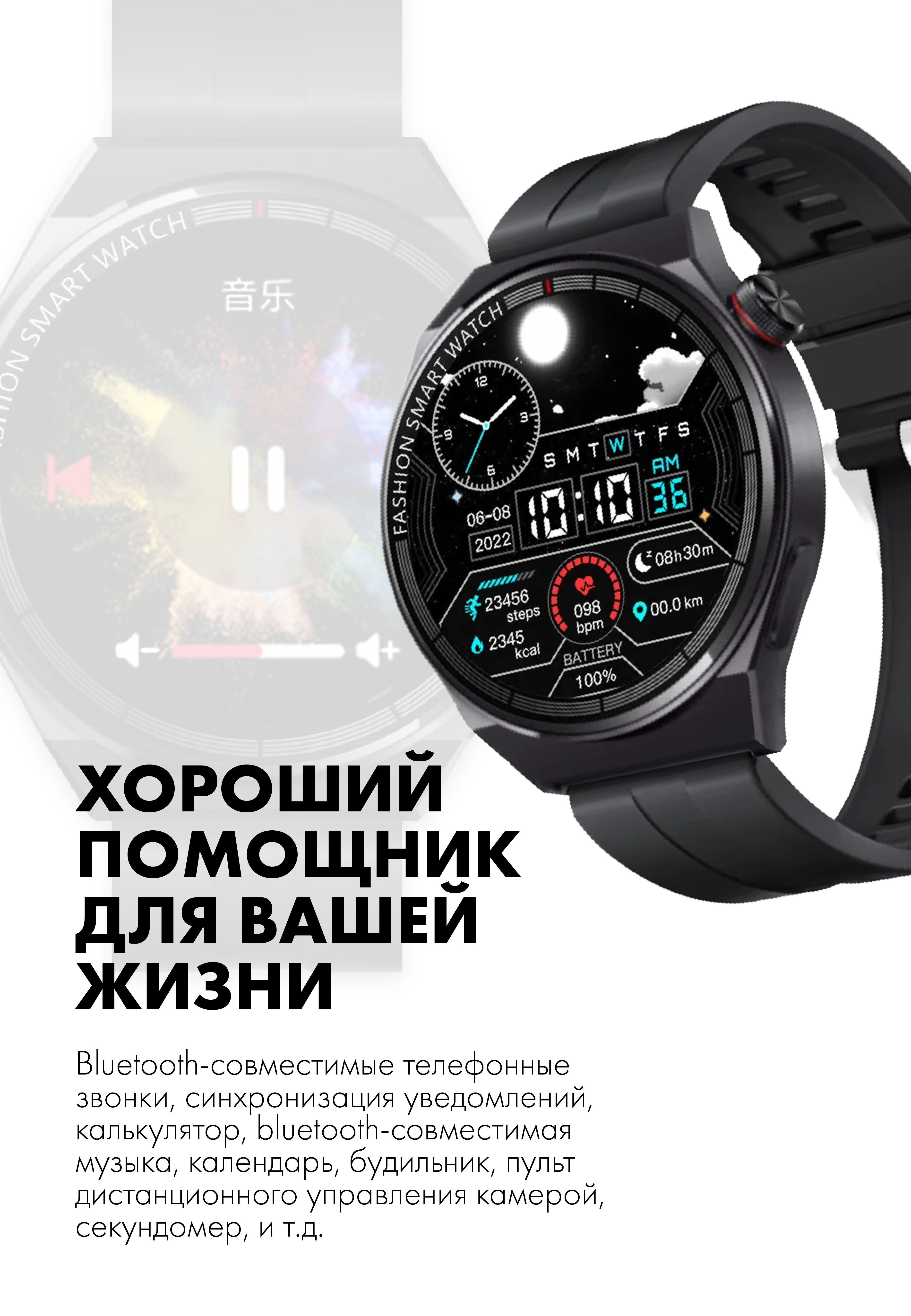 Smart watch gt 4 max