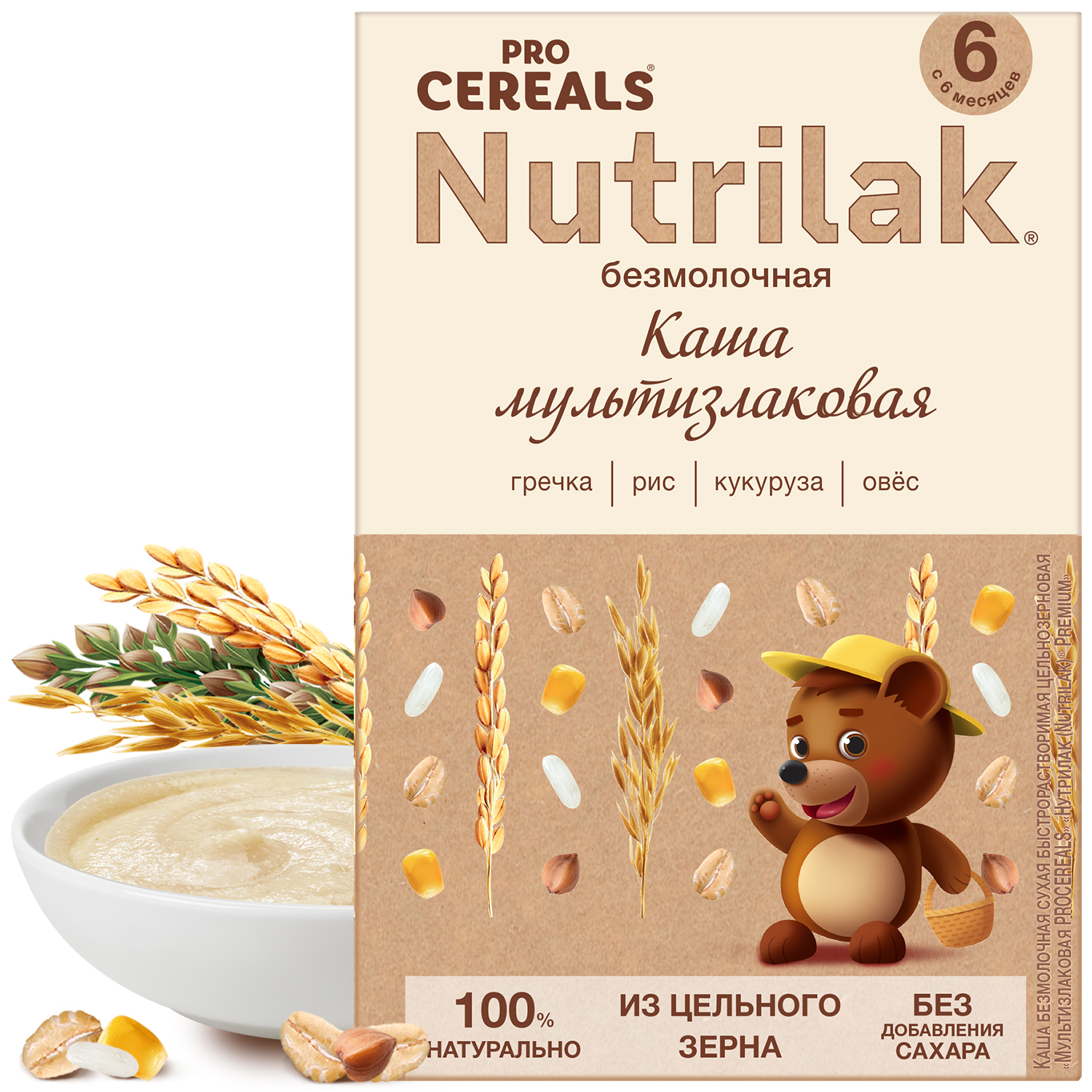 Каша мультизлаковая детская Nutrilak Procereals с 6 месяцев, безмолочная, сухая, 200 г