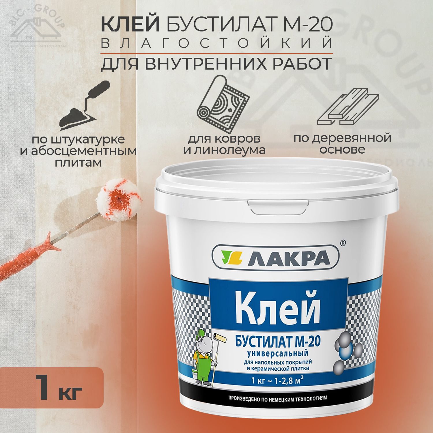 Клей Для Текстиля Bison Textile Купить