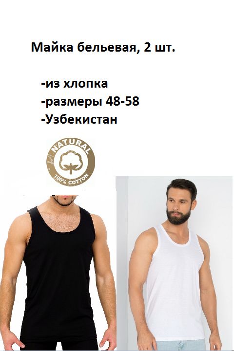 Набор Футболок Для Мужчин Купить