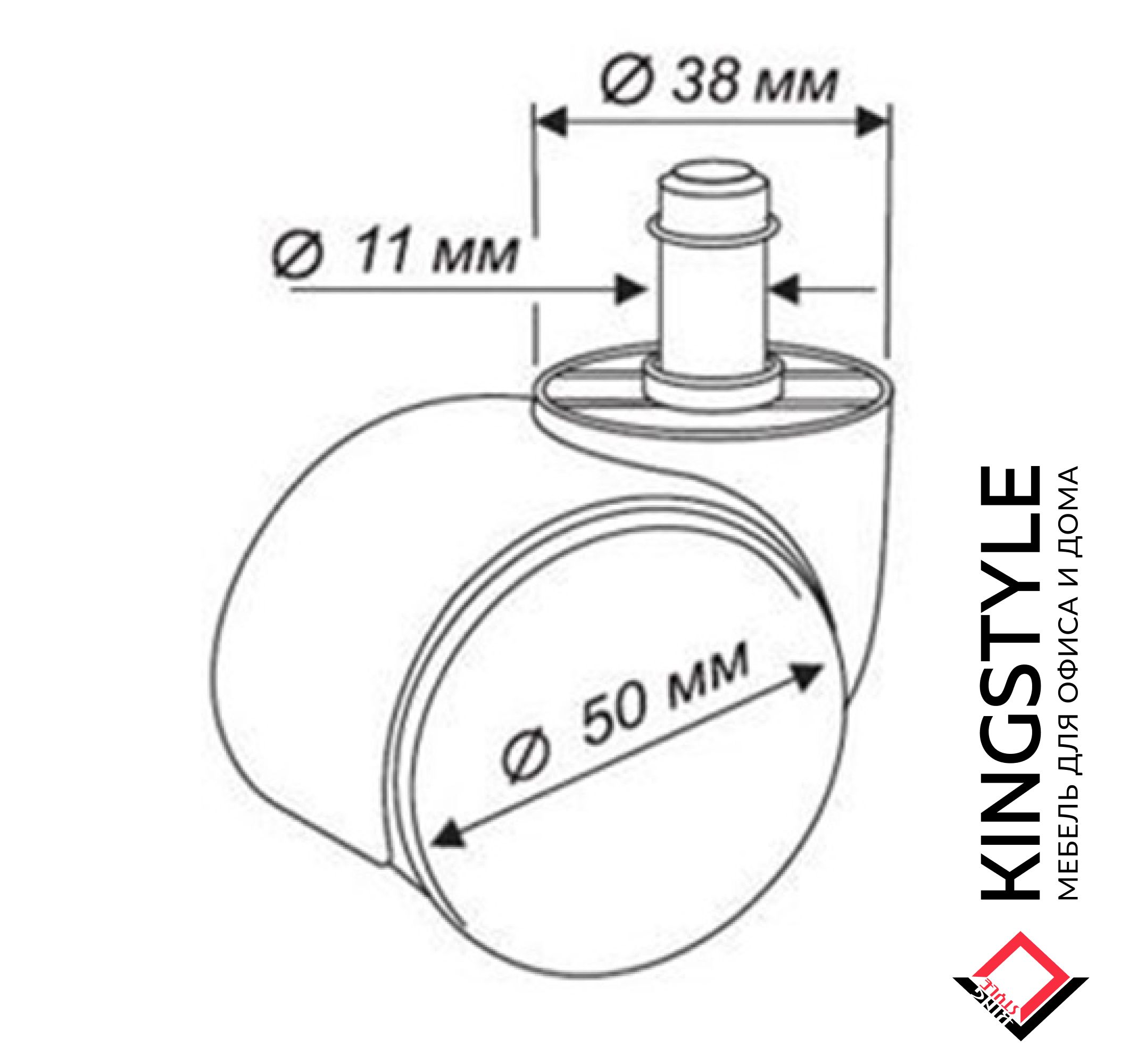 колеса для офисного кресла размеры