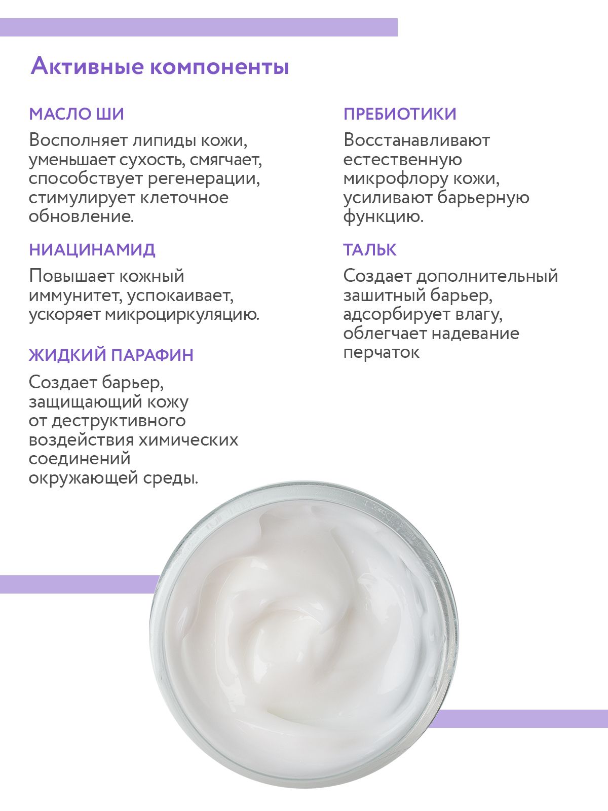 Aravia glow c. Крем с ниацинамидом. Профессиональный крем с вит с. Церавит крем.