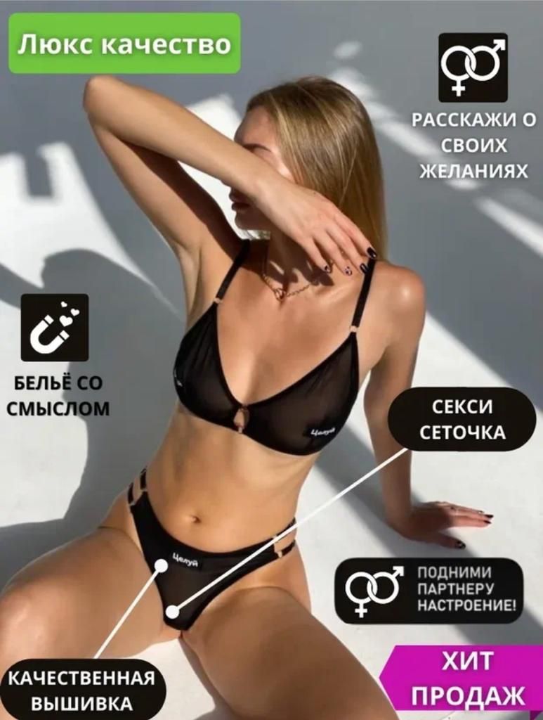 Целуй Снимай
