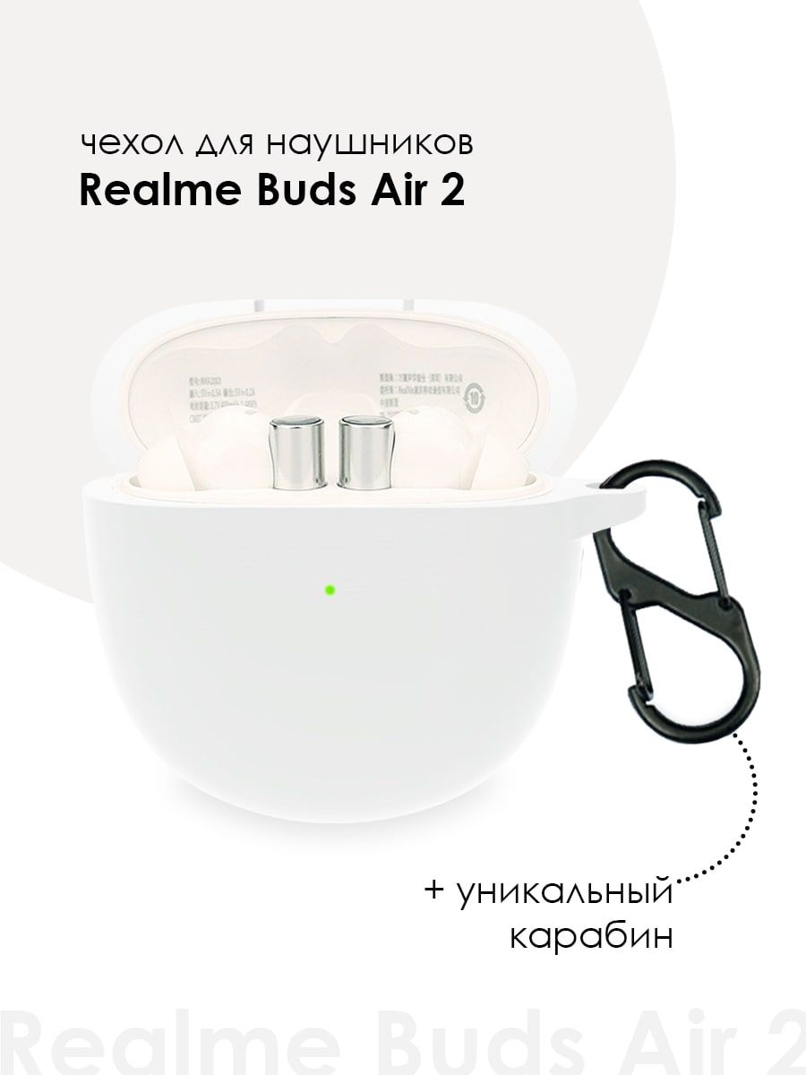 Realme Buds Air 2 Кейс Купить