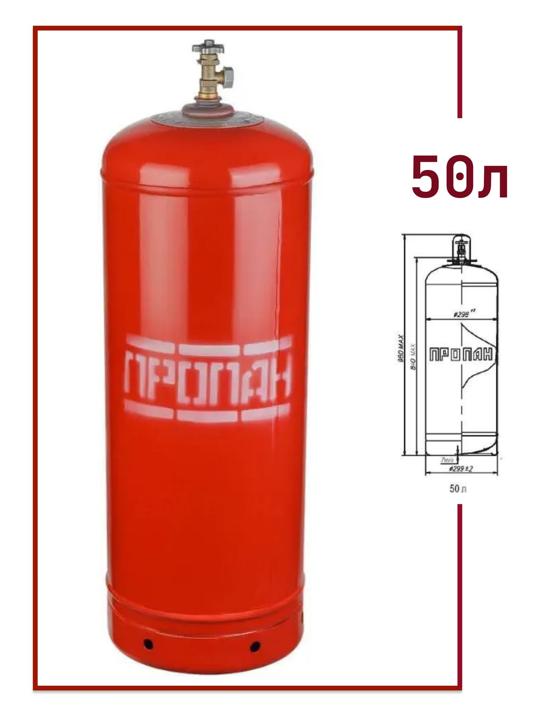 Газ Купить В Беларуси